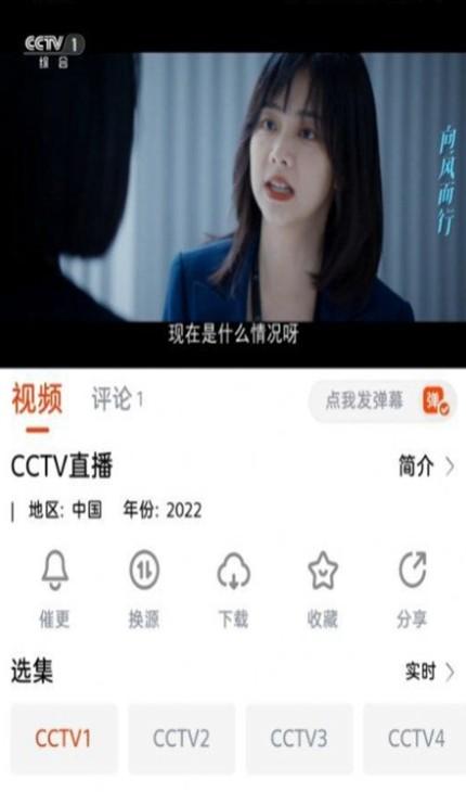 哇酷影视手机版下载,哇酷影视,影视app