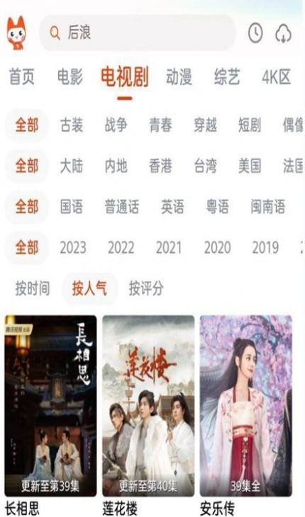 哇酷影视手机版下载,哇酷影视,影视app