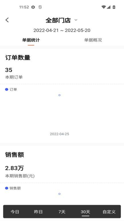 海康云眸app下载,海康云眸,海康app,办公app