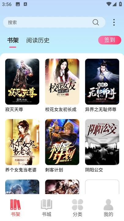 火炬文学官方版下载,火炬文学,小说阅读app,看小说app