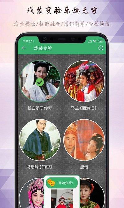 黄梅迷软件下载,黄梅迷,戏曲app